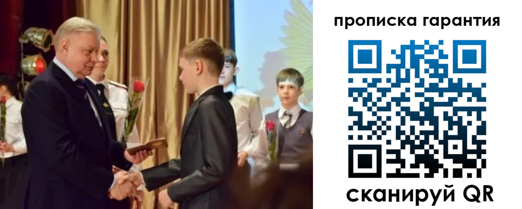 форма 3 в Серове