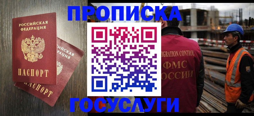регистрация для дет. сада в Серове